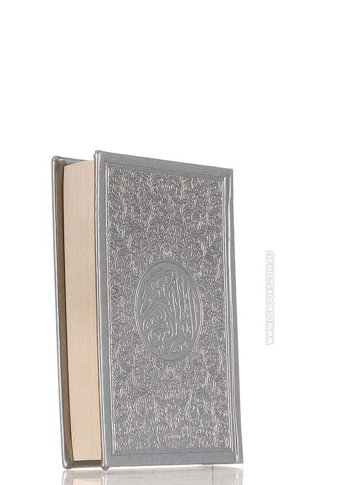 Quran 10.5x14cm, Silver- Cream pages, Cover Design