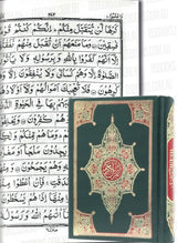 South African Qur'an - (A5 - 20cm x 14 cm x 3cm) 13 Line A5 Indo/Pak Script
