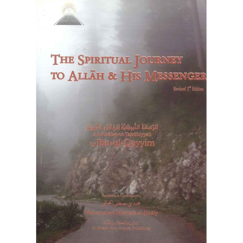 The Spiritual Journey To Allah &amp; His Messenger - Darussalam Islamic Bookshop Australia