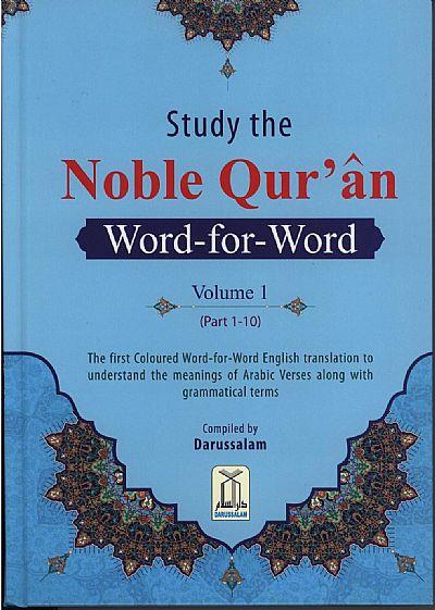 Noble Quran Word for Word (Full Color - 3 Vols) - australia darussalam dsbooks.com.au