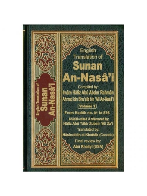 Sunan An Nasai - 6 Volumes - Darussalam Islamic Bookshop Australia