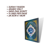 Surah Yaseen - 9 line Indo/pak script