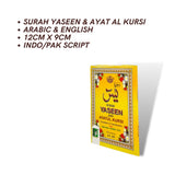 Surah Yaseen & Ayatul Kursi Translation and Transliteration( 12cm x 9cm ) ( Indo Pak Persian Script )