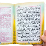Surah Yaseen & Ayatul Kursi Translation and Transliteration( 12cm x 9cm ) ( Indo Pak Persian Script )