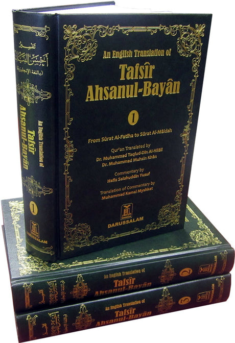 An English Translation of Tafsir Ahsanul-Bayan 1-5 -0