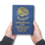 Tajweed Quran (17.5cm x 13cm x 3 cm ) (Uthmani) Velvet