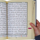 Tajweed Quran ( 25cm x 18cm x 3.5cm ) Dar al Marifa (Uthmani)