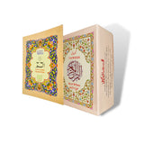 Tajweed  Quran 30 Parts (23cm x 18cm ) 9 lines  ( Indo Pak Persian Script ) (Ref 247)