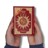Tajweed Quran (6 Parts/Pocket Size) Dar al Marifa (Uthmani)