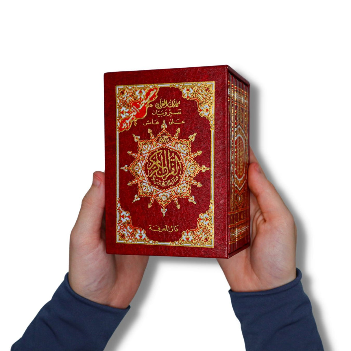 Tajweed Quran (6 Parts/Pocket Size) Dar al Marifa (Uthmani)