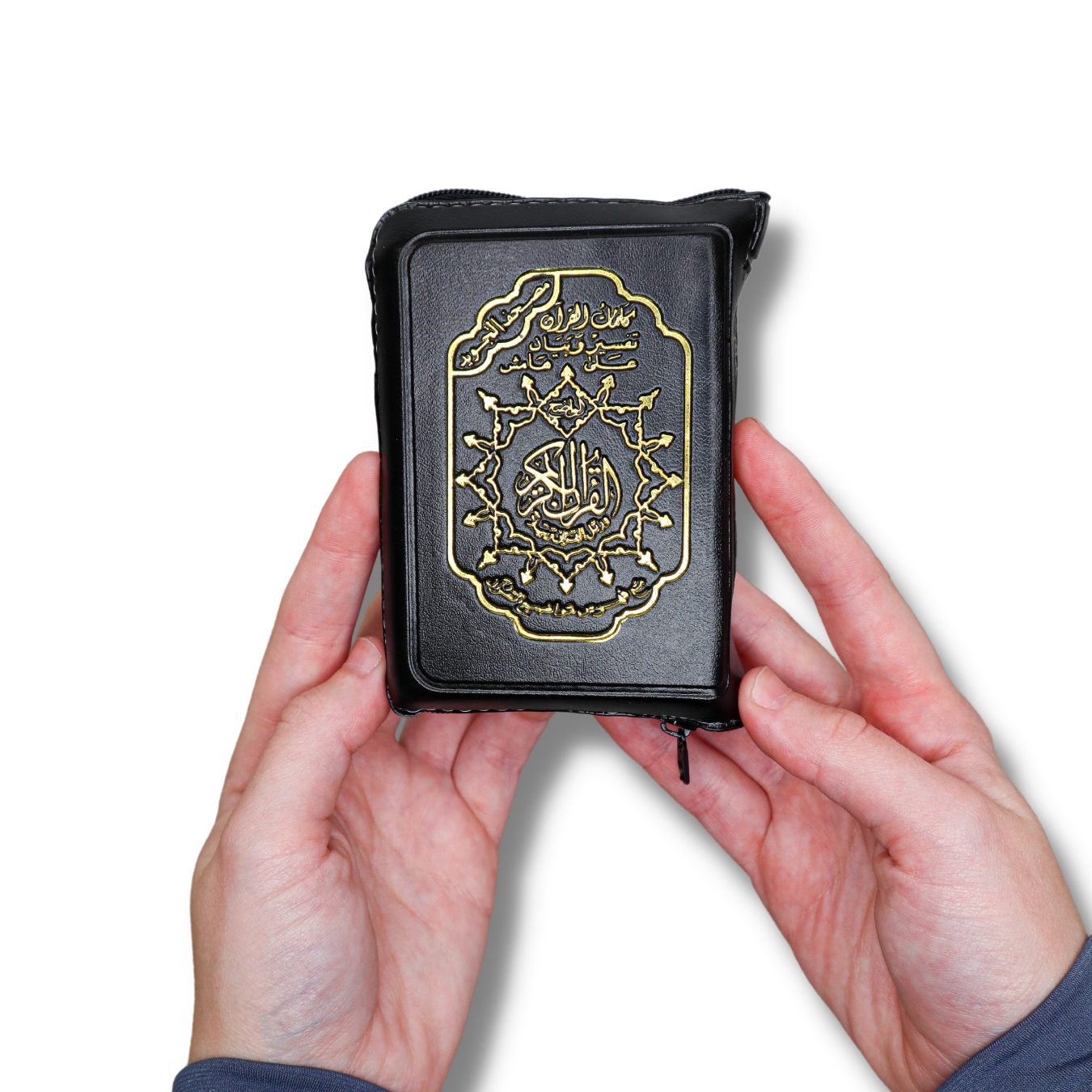 TAJWEED QURAN IN LEATHER ZIPPED CASE (8X12cm) – Darussalam Australia