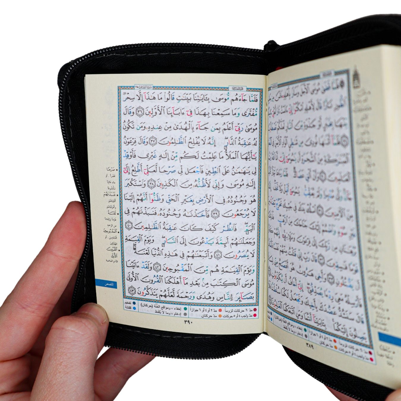 TAJWEED QURAN IN LEATHER ZIPPED CASE (8X12cm) – Darussalam Australia