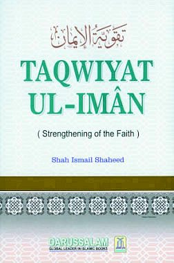 Taqwiyat-ul-Iman-0