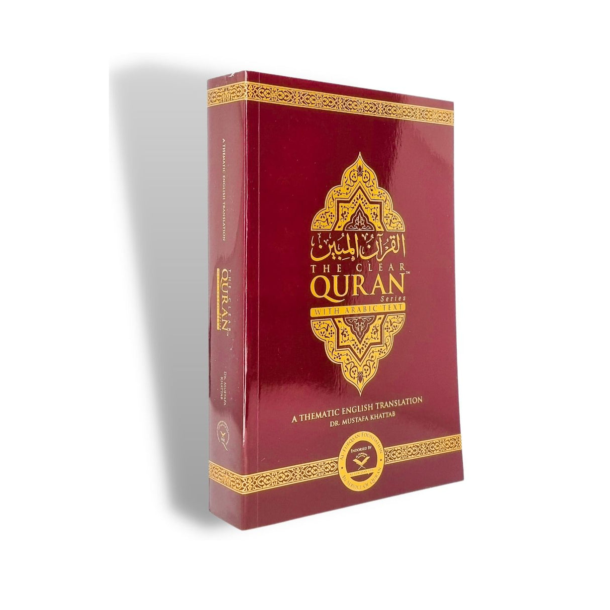The Clear Quran with Arabic Text