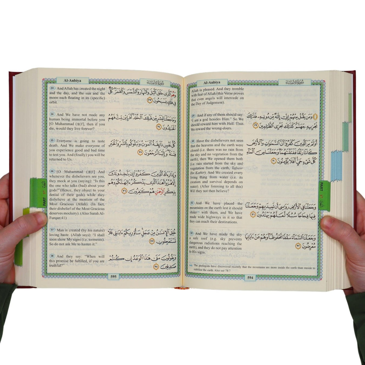 The Easy Quran- Imtiaz Ahmad
