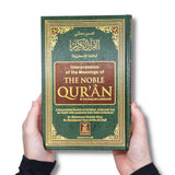 The Noble Quran  (22cmx15cmx5cm) English - Arabic