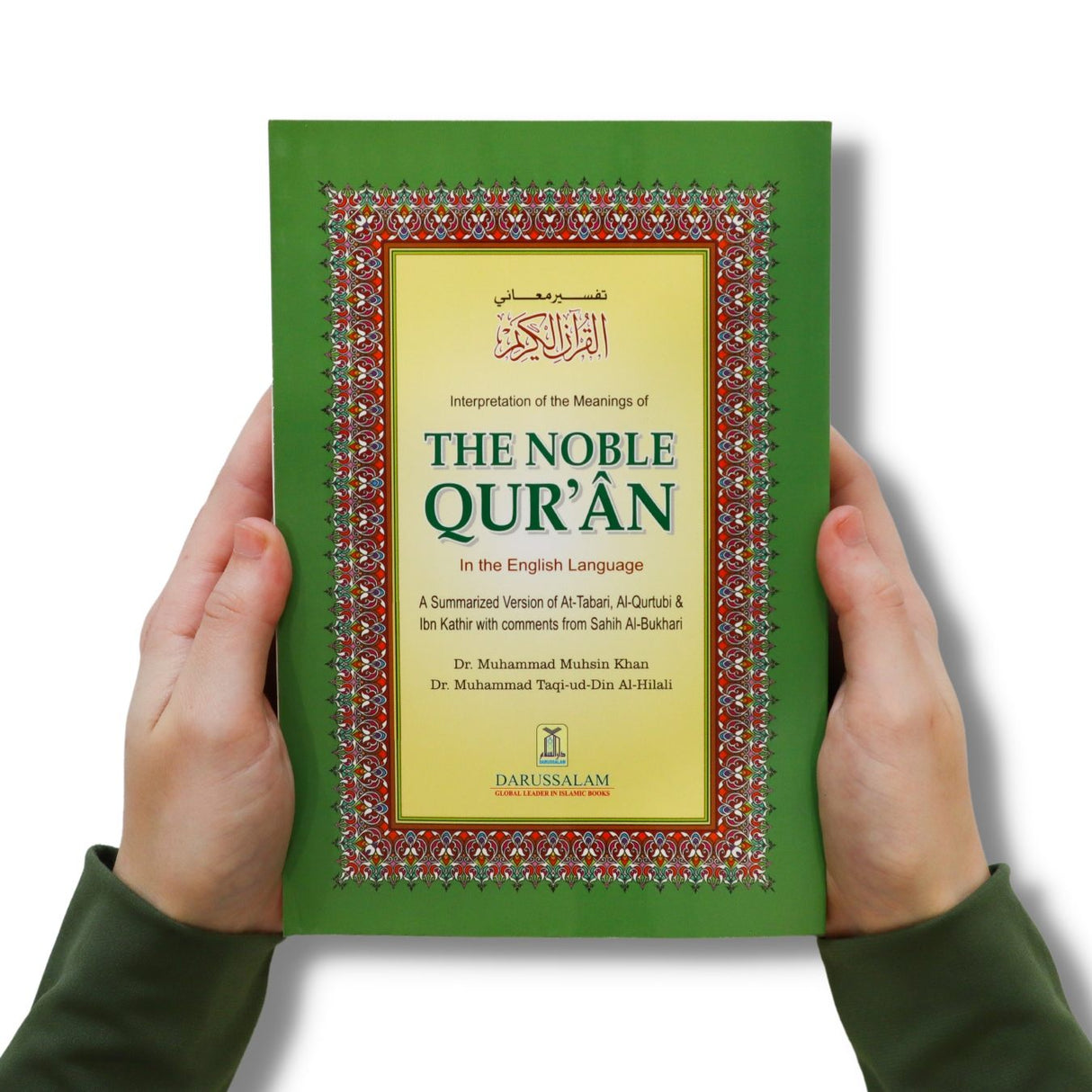 The Noble Quran Arabic and English Medium Size 14X21 (Softcover)