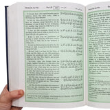 The Noble Quran Arabic/English Large (17x 24 CM)  slight marks on the edge