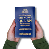 Noble Quran Arabic/English Pocket Plus Size ( 10x15 CM )