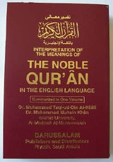 The Noble Quran -0