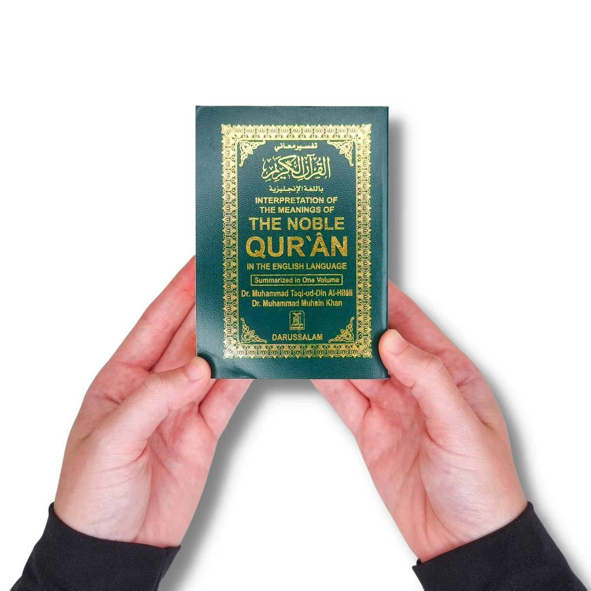 The Noble Quran (Pocket  12cmx8.5cm) (Arabic/English )