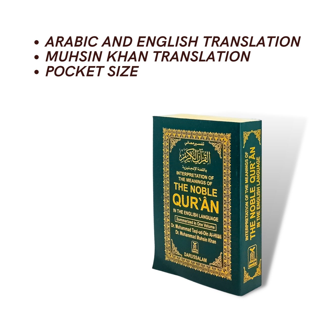 The Noble Quran (Pocket 12cmx8.5cm) (Arabic/English ) – Darussalam ...