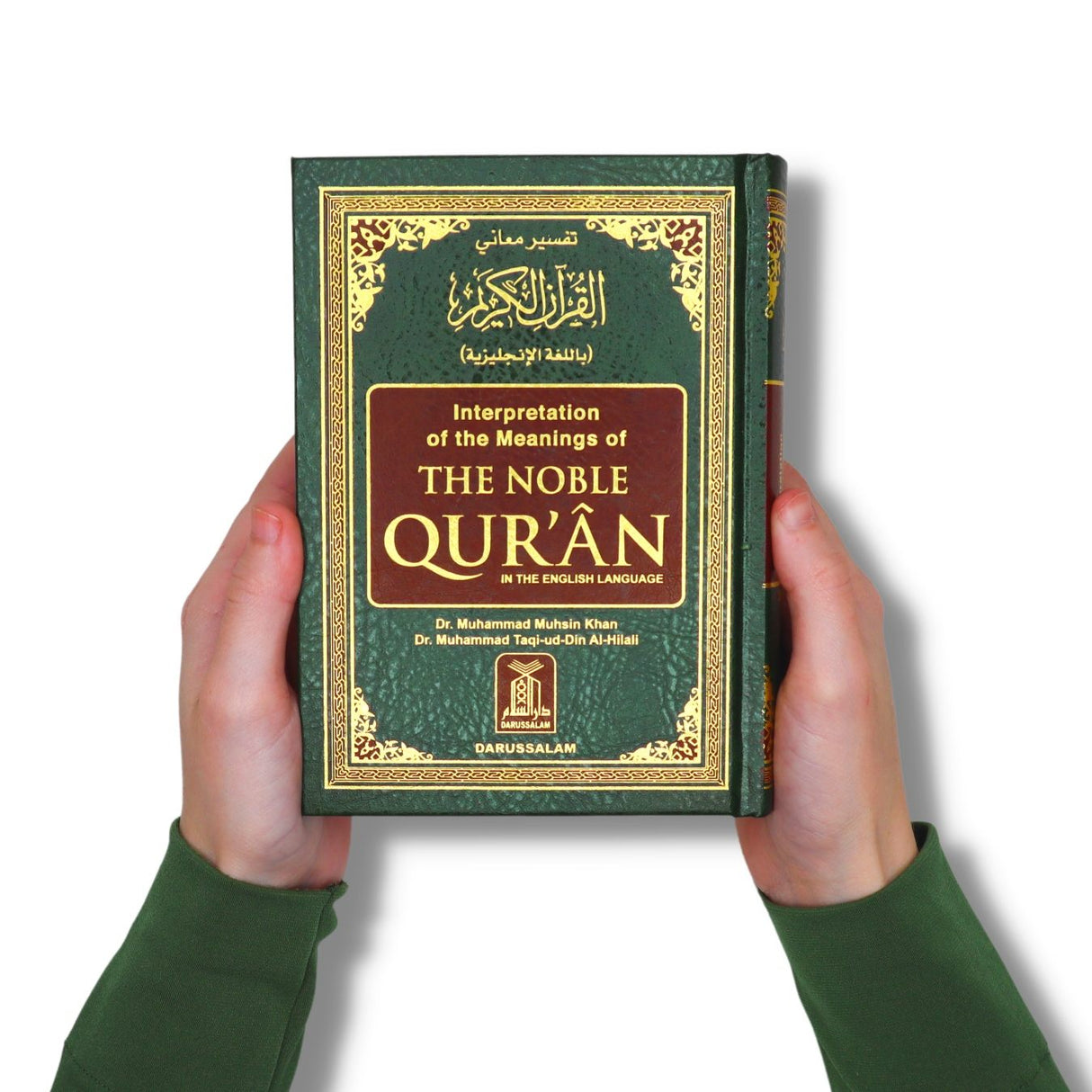 The Noble Quran Small 12x17m English - Arabic