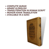 Noble Quran Text, Transliteration and Translation - Gold&Black