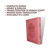 Noble Quran Text, Transliteration and Translation - Pink