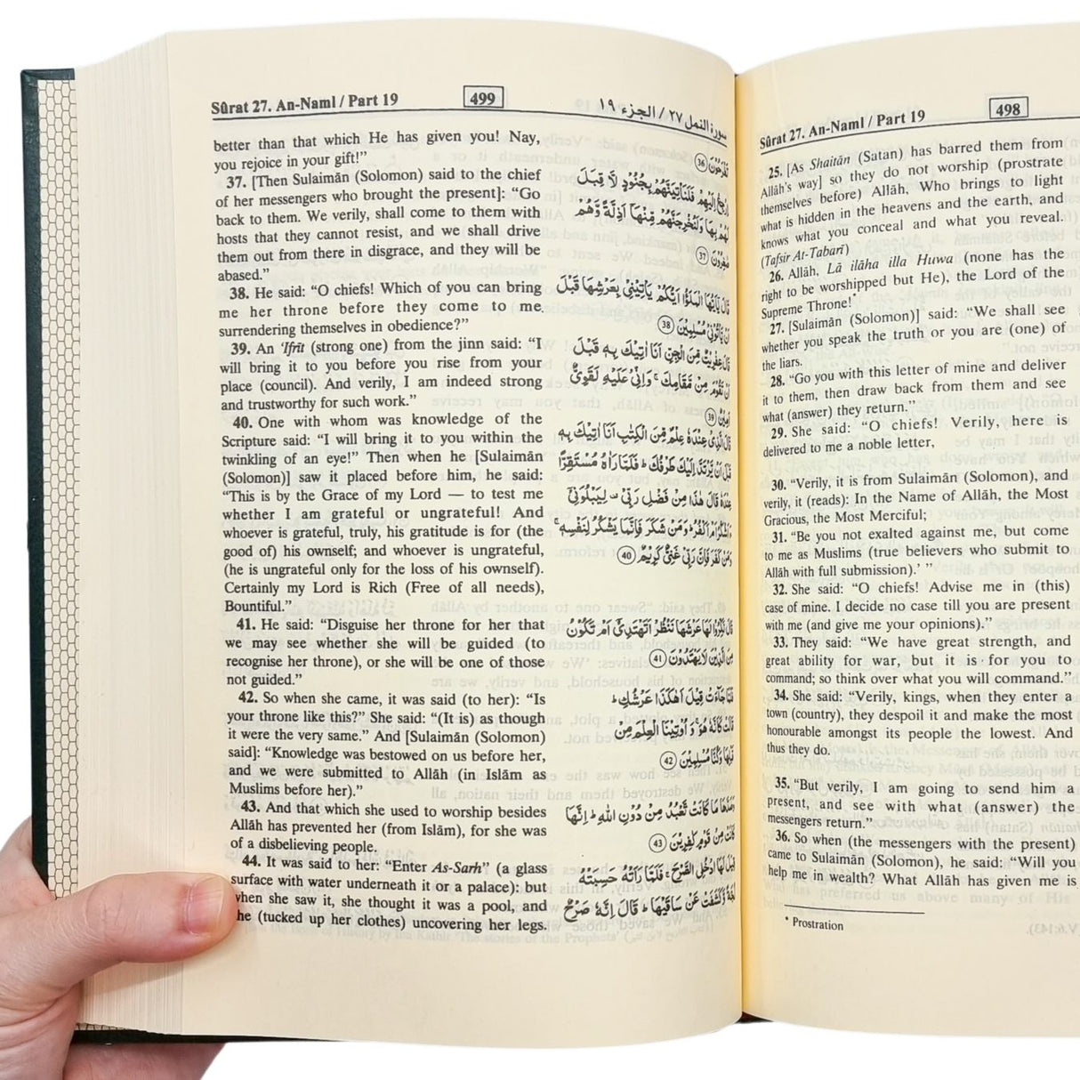 The Noble Quran & English (Indo Pak Script)