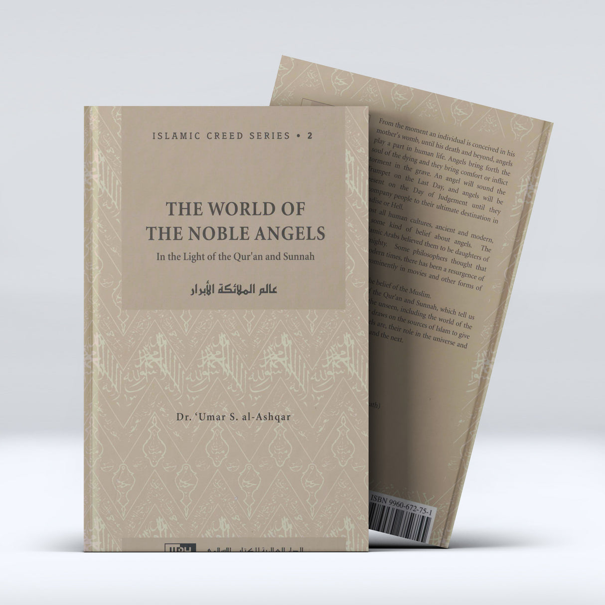 Islamic Creed Series Vol. 2 - The World of The Noble Angels