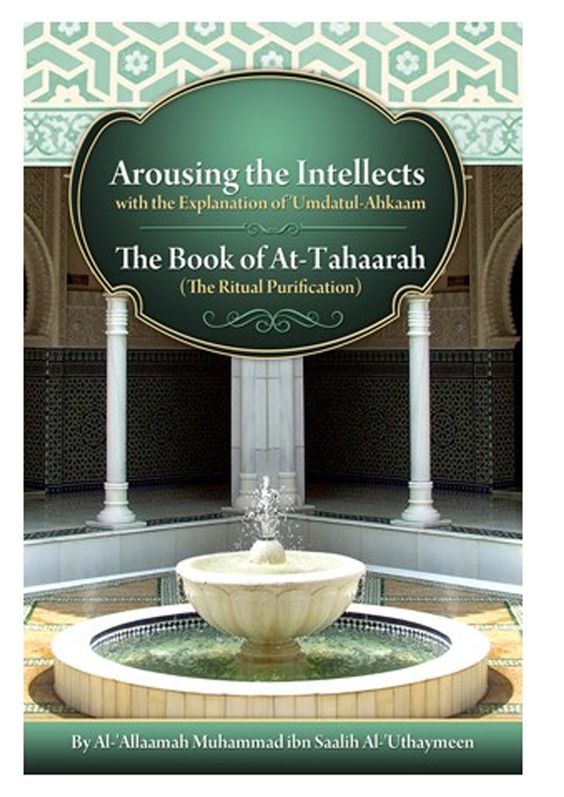 The Book of Taharah-0