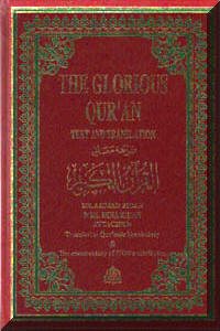 The Glorious Qur'an Text and Translation-0