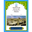 The Messenger of Allah Workbook: Volume 1 (Makkah Period)-0
