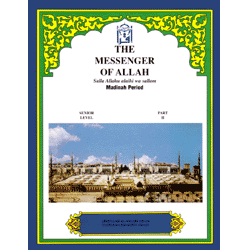 The Messenger of Allah Textbook: Volume 2 (Madinah Period)-0