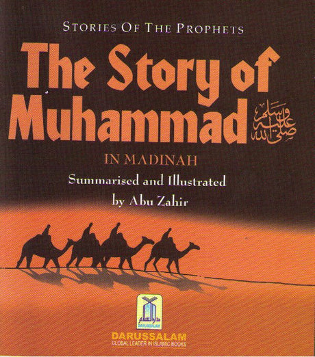 The Story of Muhammad (SAW) In Madinah