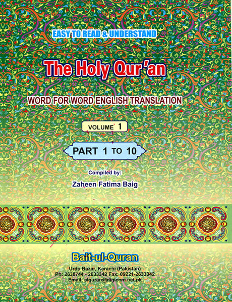 Easy To Read Word-For-Word Holy Qur'an (3 Vol. Set)