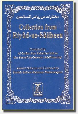 Riyad us Saliheen (Pocket Size)-0