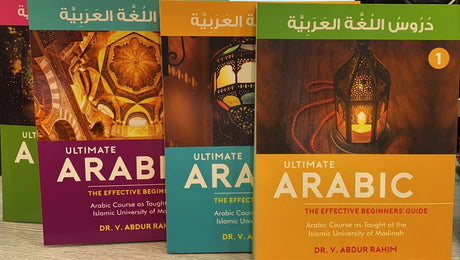 Ultimate Arabic Book -4 Book Set
