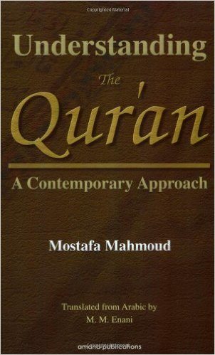 Books: Understanding The Qur'an: A Contemporary Approach (Default)