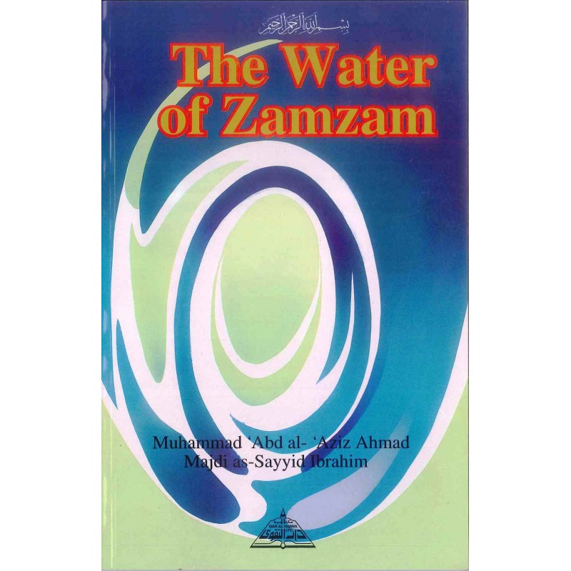 The Water of Zamzam -0