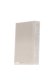 Quran 10.5x14cm, White - Cream pages, Cover Design