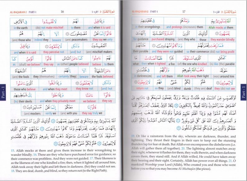 Noble Quran Word for Word (Full Color - 3 Vols)-2591