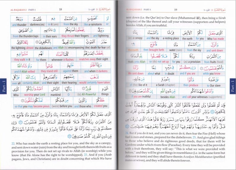 Noble Quran Word for Word (Full Color - 3 Vols)-0