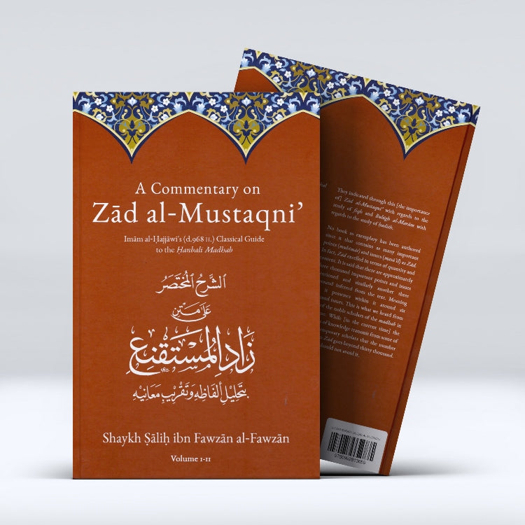 A COMMENTARY ON ZAD AL-MUSTAQNI'